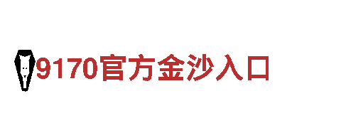 专注创新游戏开发的4.vip公司